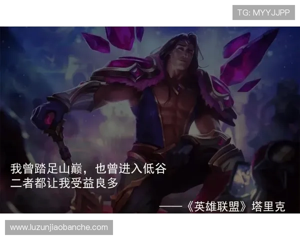 重温S15英雄联盟巅峰赛季那些令人热血沸腾的经典战役