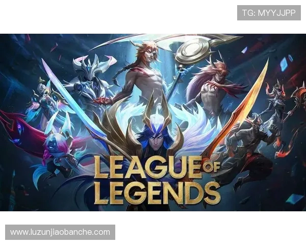 英雄联盟S15赛季全新改动解析与玩法更新全面分析