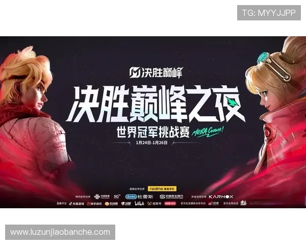 英雄联盟顶级对决展现无与伦比的策略与技巧巅峰对抗震撼赛场 英雄联盟顶级对决展现无与伦比的策略与技巧巅峰对抗震撼赛场