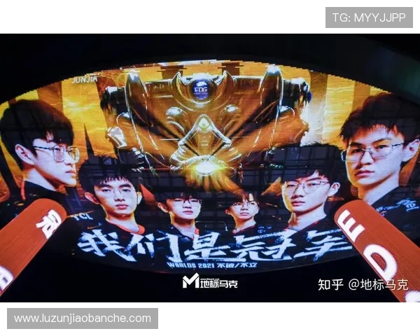 英雄联盟赛事激战正酣全球顶尖战队角逐荣耀巅峰挑战赛即将开启 英雄联盟赛事激战正酣全球顶尖战队角逐荣耀巅峰挑战赛即将开启