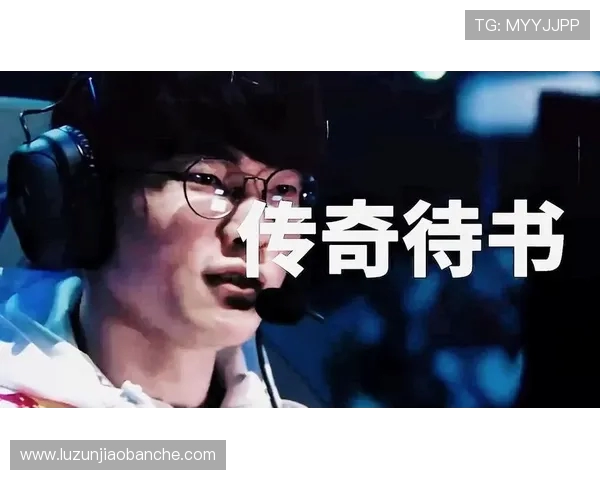 S15英雄联盟总决赛巅峰对决见证王者崛起与传奇新篇章 S15英雄联盟总决赛巅峰对决见证王者崛起与传奇新篇章