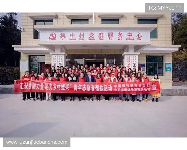 九台农商银行推动金融创新助力乡村振兴战略实施发展路径探析