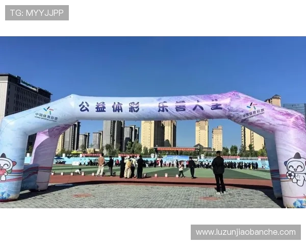 凝聚青春力量弘扬拼搏精神推动全民健身共筑体育强国梦想 凝聚青春力量弘扬拼搏精神推动全民健身共筑体育强国梦想