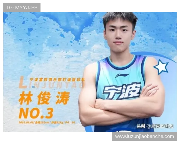 广东宏远篮球队崛起之路 领跑CBA再创辉煌 展现王者风范