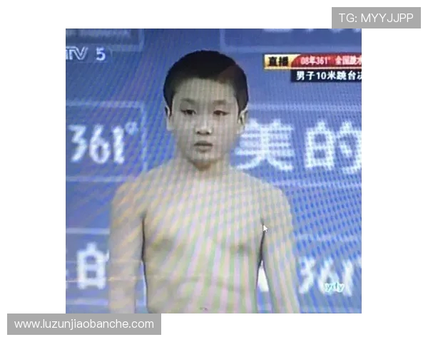 曹缘:从跳水新星到世界冠军的奋斗历程与荣耀背后 曹缘:从跳水新星到世界冠军的奋斗历程与荣耀背后