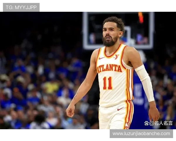 特雷·杨领衔年轻一代球员崛起，掀起NBA新篇章的时代浪潮