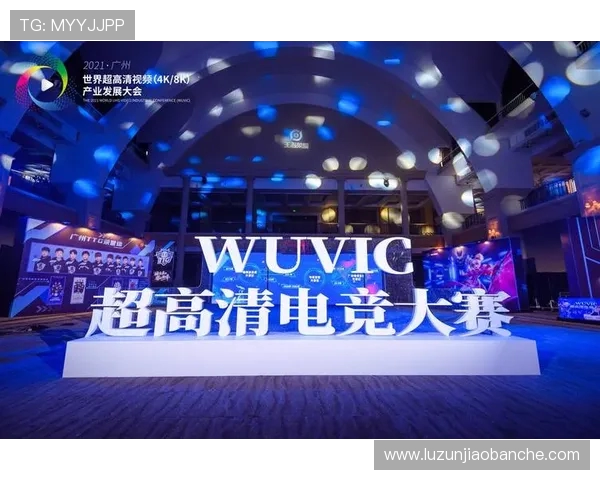 电竞产业蓬勃发展探究：新兴市场与技术创新带来的机遇与挑战