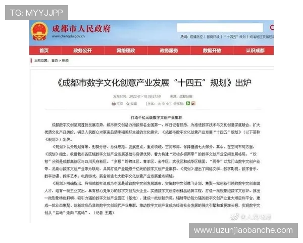 洞察电竞产业升级路径与年轻玩家文化融合发展趋势探索新动能研究