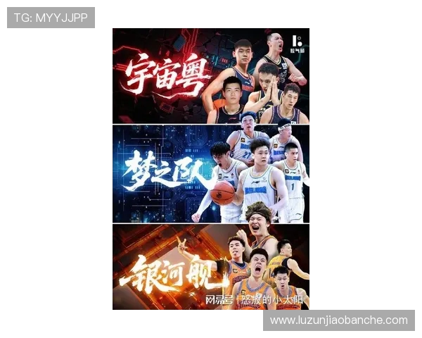 聚焦CBA新赛季格局与球队实力变化趋势深度解析前景全景洞察篇