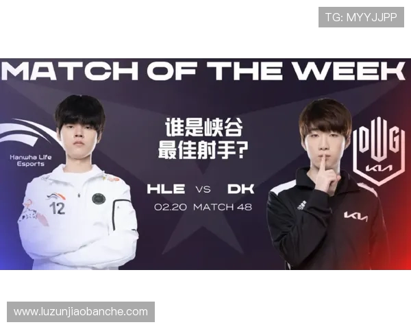 HLE对阵AL:LCK与LPL巅峰对决!