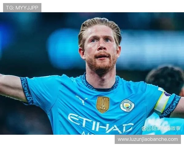 凯文·德布劳内：曼城核心的创造力与领导力如何影响球队成就