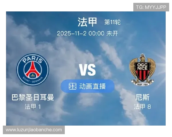 巴黎圣日耳曼力克里尔 豪取胜利继续领跑法甲积分榜