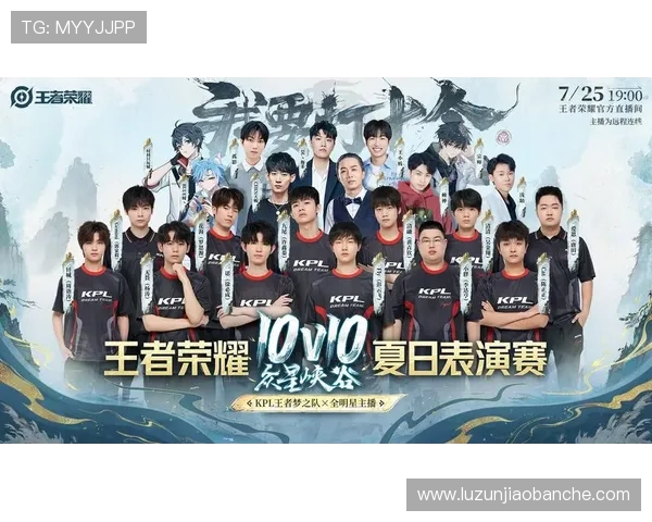 电竞赛事激烈对决新篇章 众星云集挑战极限 谁能问鼎王者荣耀盛典 电竞赛事激烈对决新篇章 众星云集挑战极限 谁能问鼎王者荣耀盛典