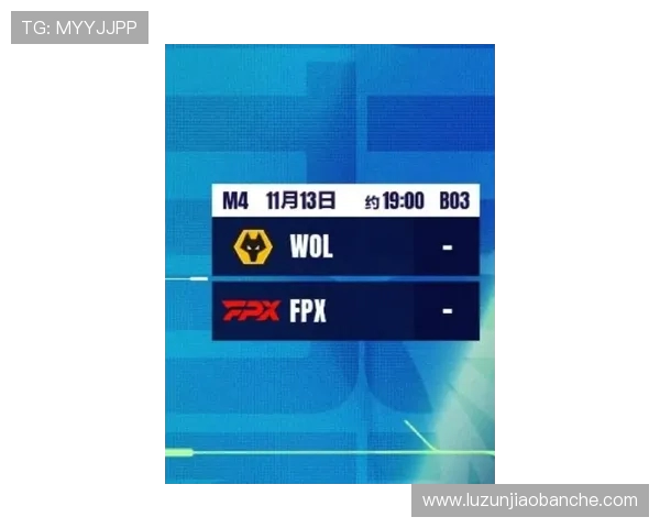 DOTA2意识排名新变化FPX表现突出创下新高纪录 DOTA2意识排名新变化FPX表现突出创下新高纪录