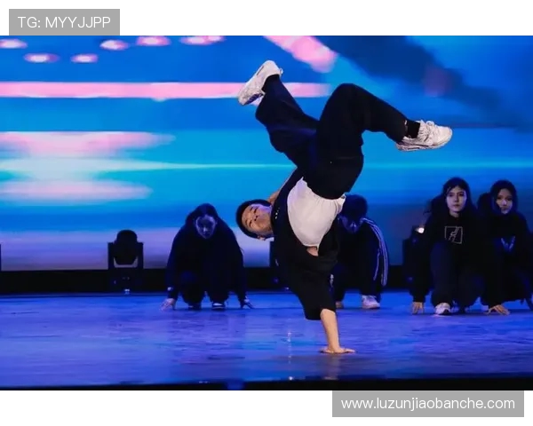 全国街舞大赛点评：北京极限运动队默契配合展现出色团队精神与舞台魅力