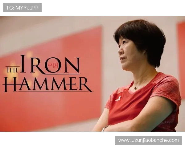 周敏专访:从排球新星到传奇教练的成长之路回顾 周敏专访:从排球新星到传奇教练的成长之路回顾