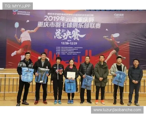 成都羽毛球队在城市联赛中以100分稳居积分榜首位引发关注