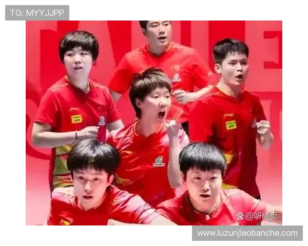 重庆乒乓球队的拼搏历程与冠军赛背后的故事揭秘