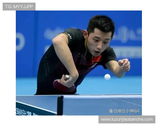 乒乓球运动的魅力与发展趋势：从技术创新到全球竞技舞台的变革与挑战