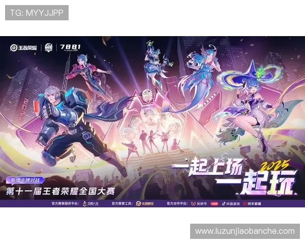 全球顶尖战队齐聚巅峰舞台共燃电竞荣耀盛宴争锋冠军之夜