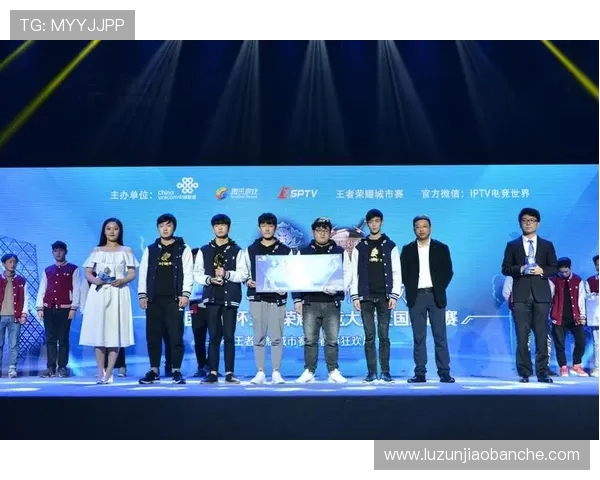 扬州华奥风云战队崛起之路勇闯电竞新高峰展现实力与荣耀