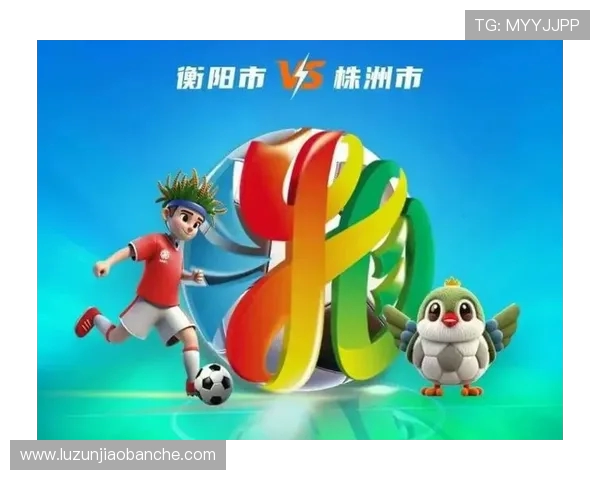 株洲队奋力拼搏力争冲超目标 全力打造本土足球新力量 株洲队奋力拼搏力争冲超目标 全力打造本土足球新力量